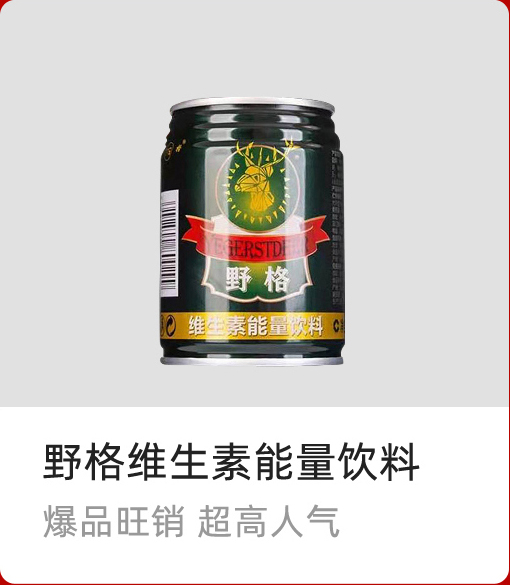 ҰʳƷ޹˾ 