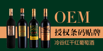 鼎龙国际葡萄酒业有限公司