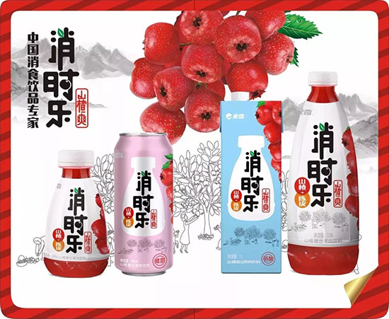 河南消时乐饮品有限公司