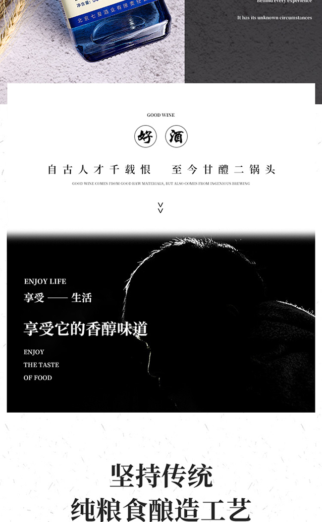 京鉴·北京二锅头酒蓝标清香型白酒【52°500mlx12】