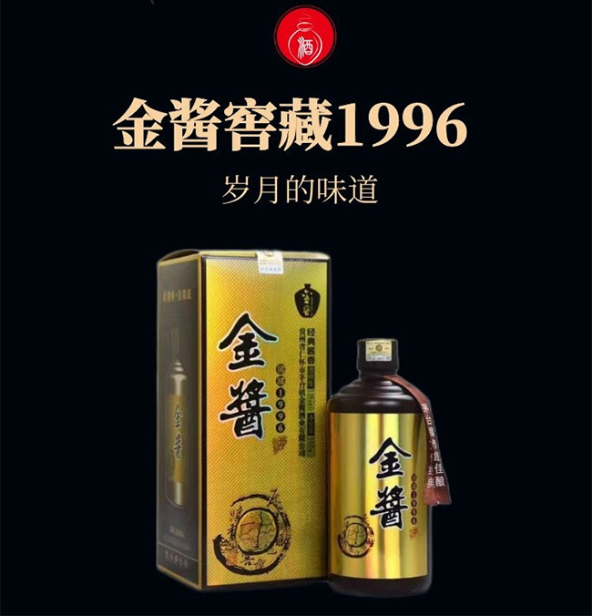 𽴾ƽѲ1996͡53500ml