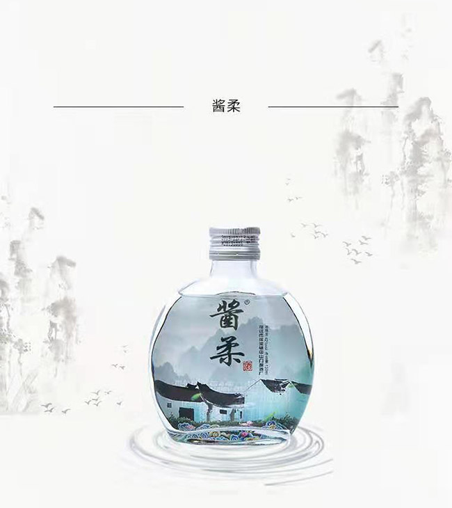 酱柔青春时尚小酒浓香型白酒【42°150ml】