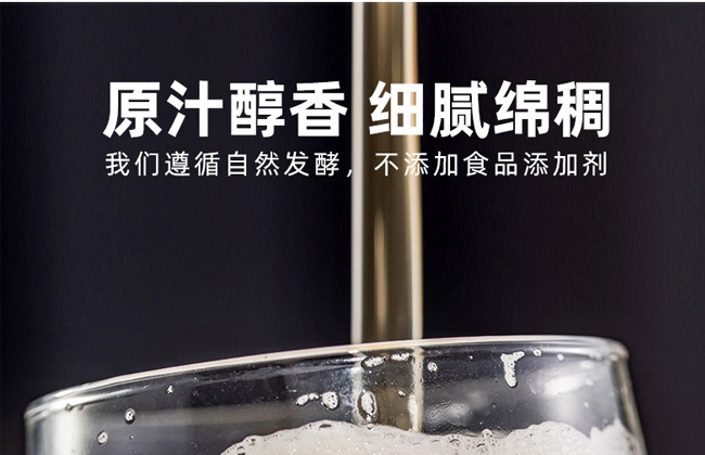 好派1945铠薩特酿啤酒7度278ml