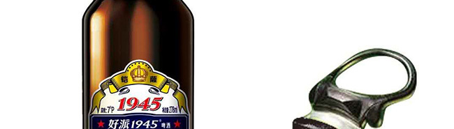 好派1945铠薩特酿啤酒7度278ml