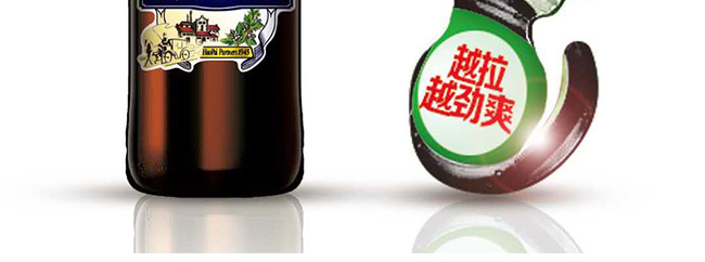 好派1945铠薩特酿啤酒7度278ml