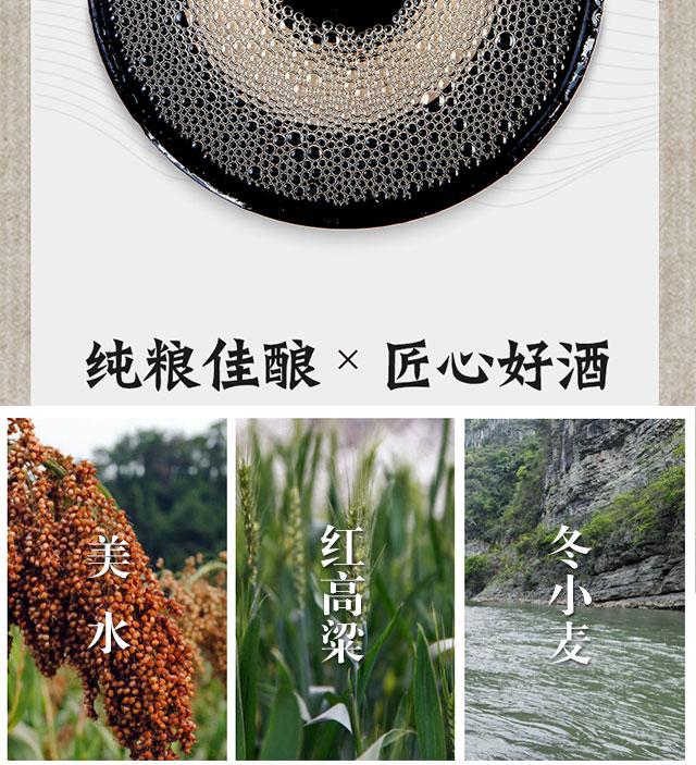 苏缘绵柔缘8 42°500ml浓香型白酒