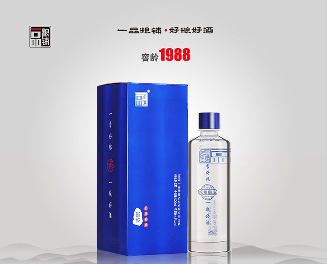 һƷ̾ƽ1988ŨͰ׾ơ46500ml