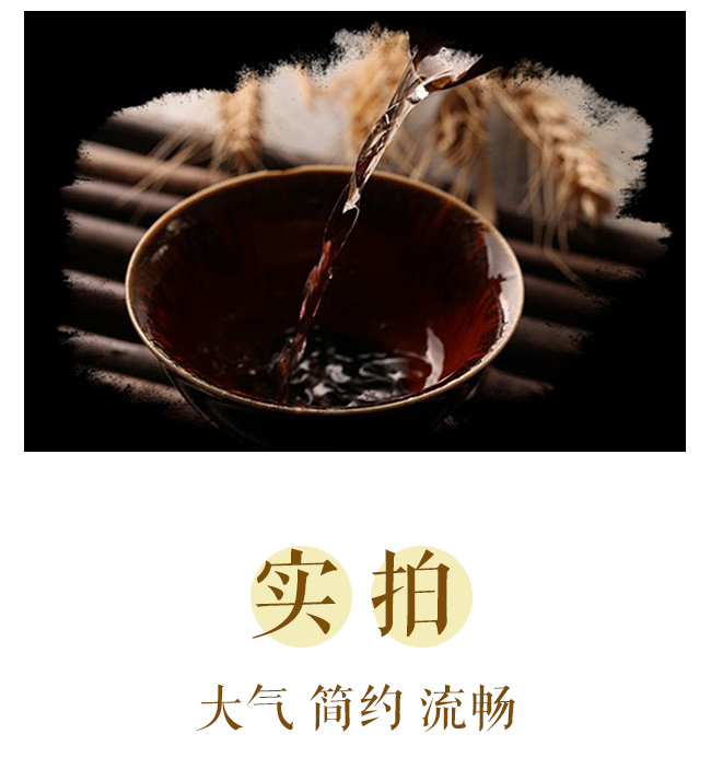 京玖利高粱王酒