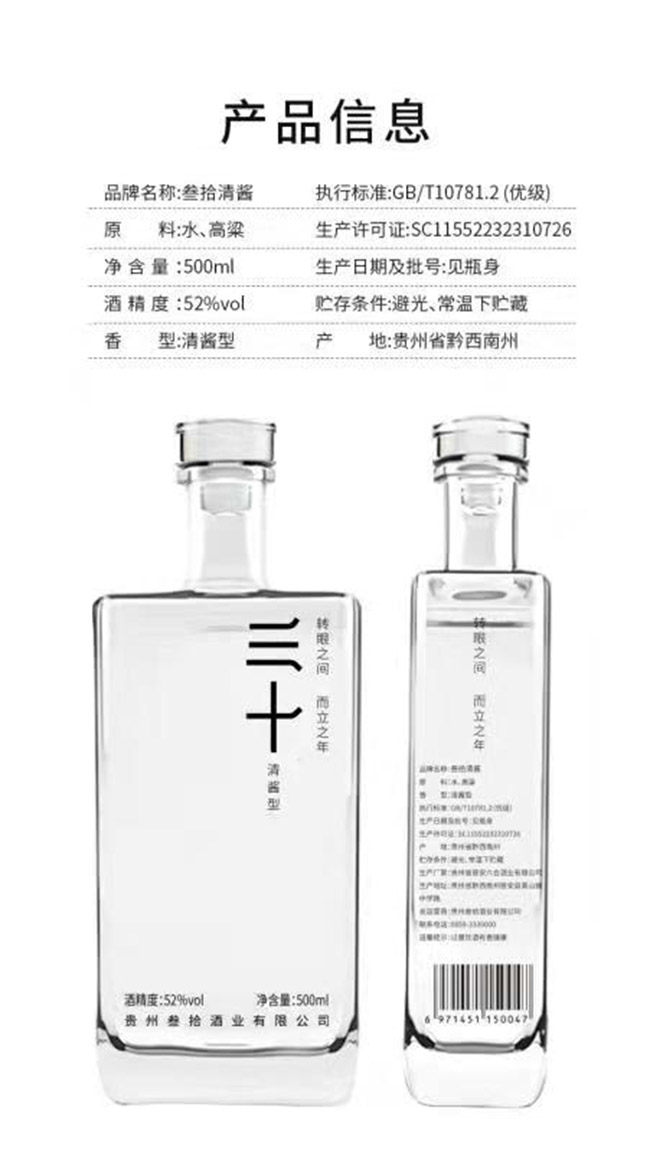 ʰ彴 彴͡52 500ml