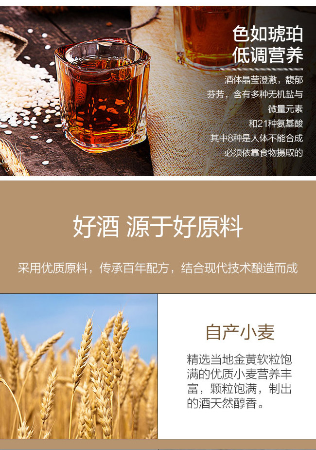 女儿红皇小黄方圆有道黄酒