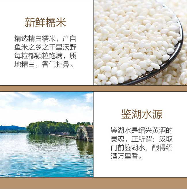 女儿红皇小黄方圆有道黄酒