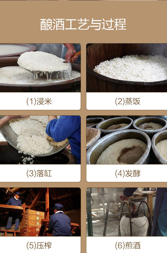 女儿红皇小黄方圆有道黄酒