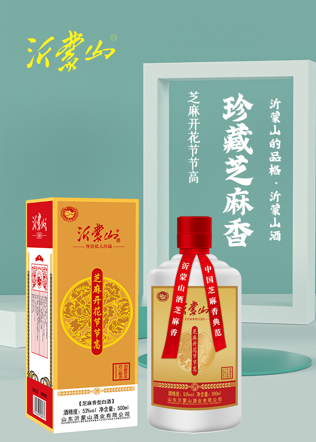 吏部宴酒