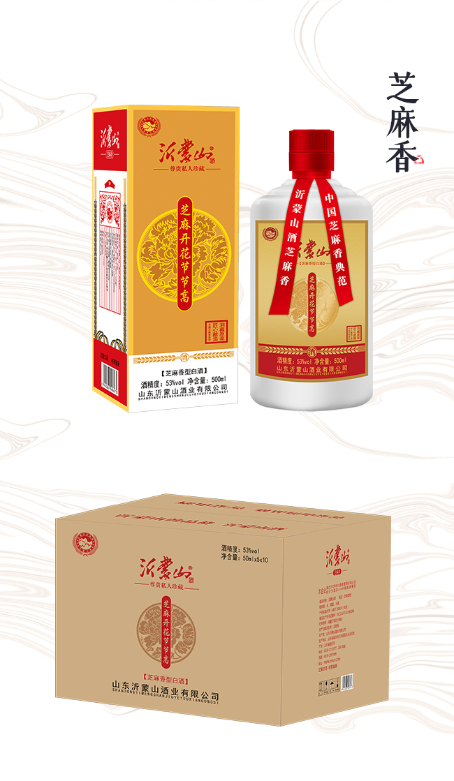 吏部宴酒
