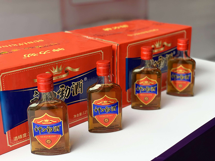神力劲酒