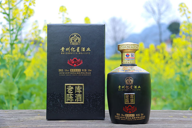 亿星老库陈酒V15