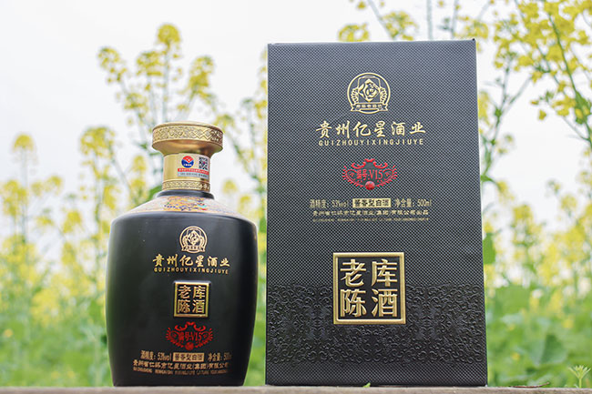 亿星老库陈酒V15