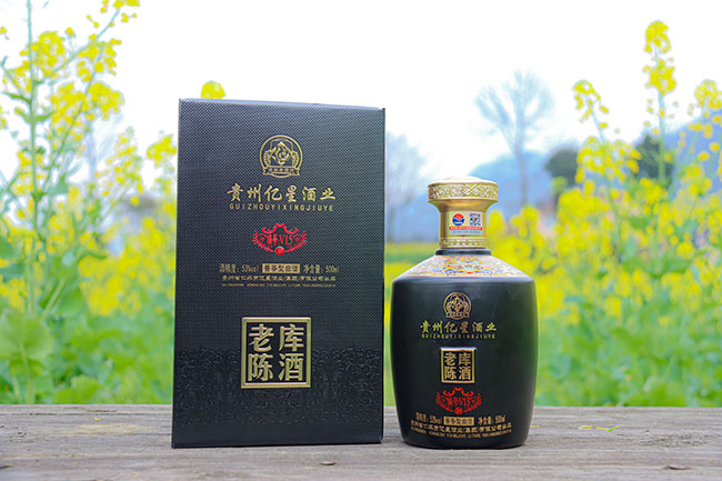 亿星老库陈酒V15