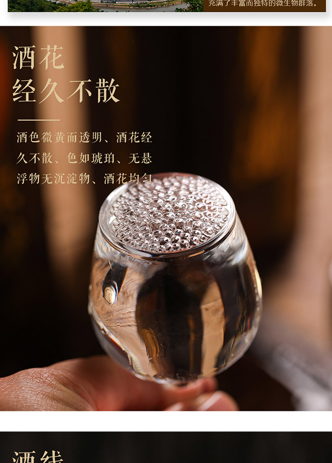 原酱酒年份珍藏30 酱香型【53° 500ml】