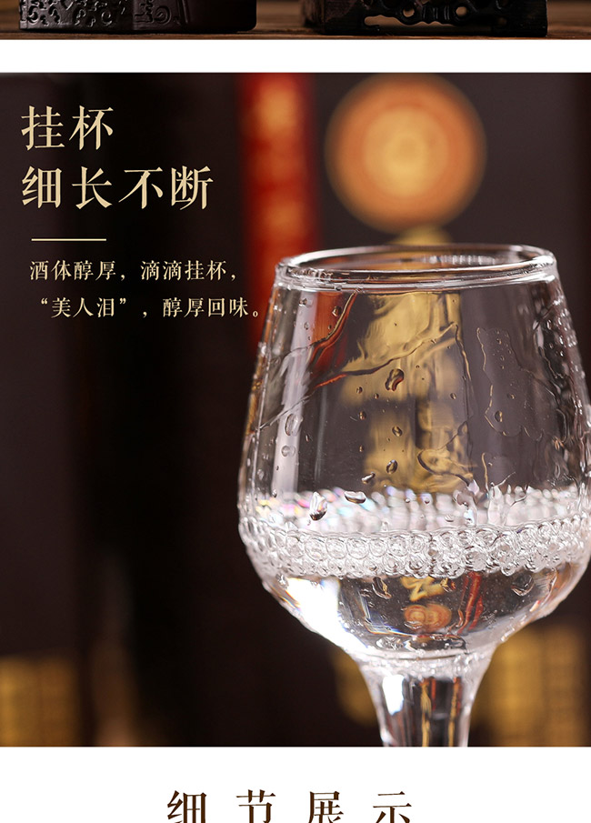 原酱酒年份珍藏30 酱香型【53° 500ml】