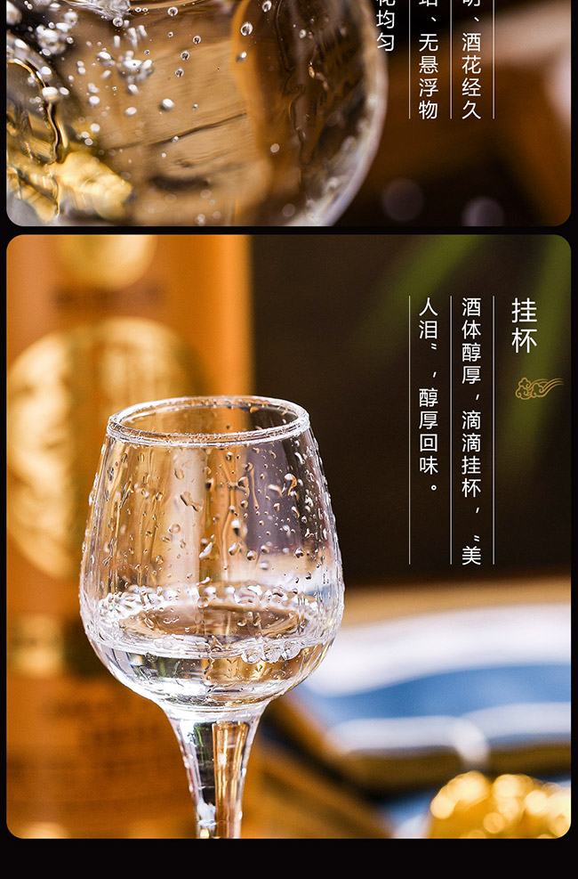 贵州饮台酒酱韵 酱香型【53° 500ml】