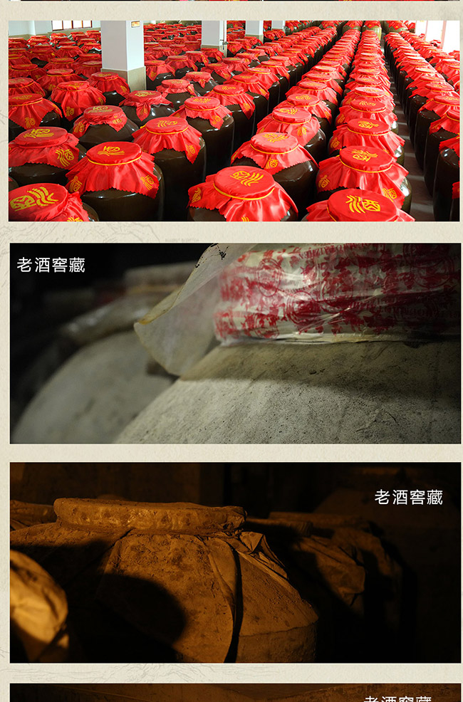 贵州饮台酒酱韵 酱香型【53° 500ml】
