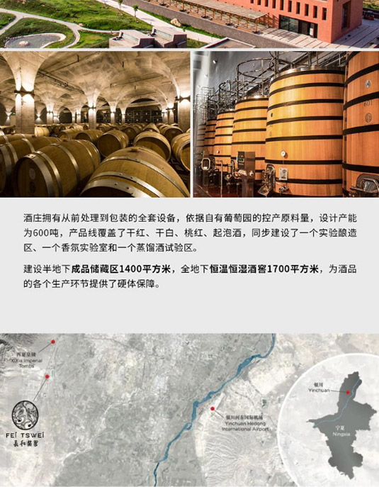长和翡翠GOGOPANDART立夏2018马瑟兰干红葡萄酒750ml