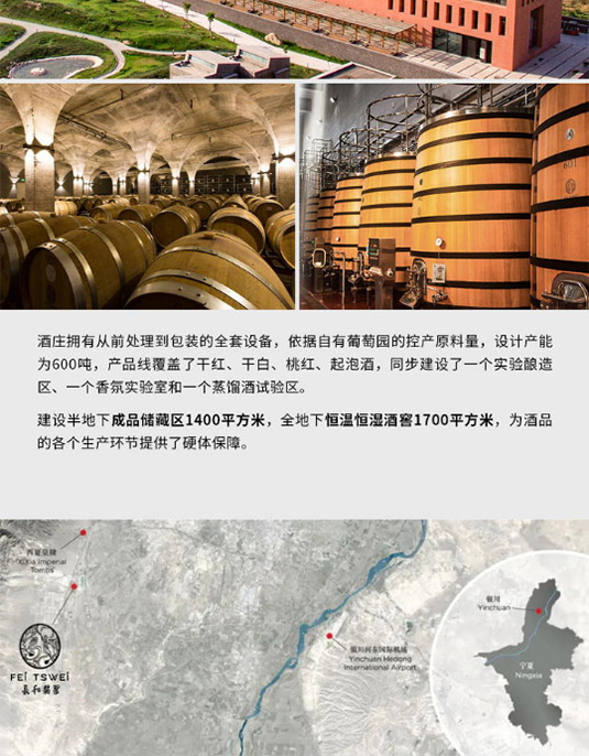 长和翡翠GOGOPANDART秋分2018悦干白葡萄酒750ml