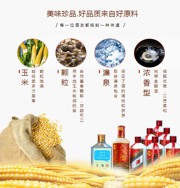 太酒mini兼香型酒【53度500ml】