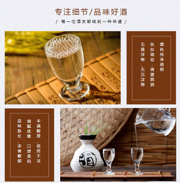 太酒mini兼香型酒【53度500ml】