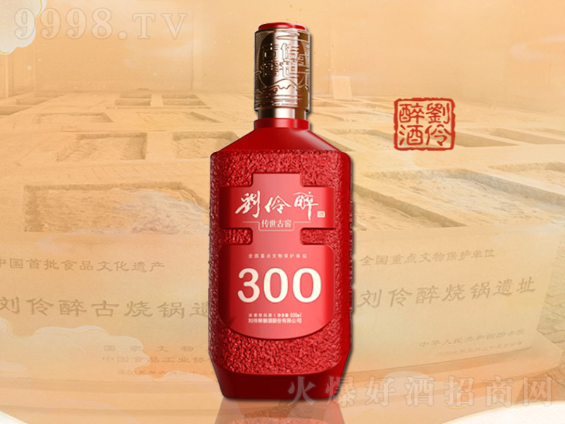 瀘州老窖 92年 & 刘伶醉 97年 2本 白酒 中国酒 貴州茅台酒 五粮液 刘伶醉酿酒股份有限公司产品展示-火爆好酒招商网【9998.TV】