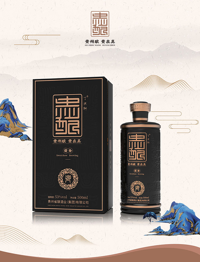 贵州酿酒御酿
