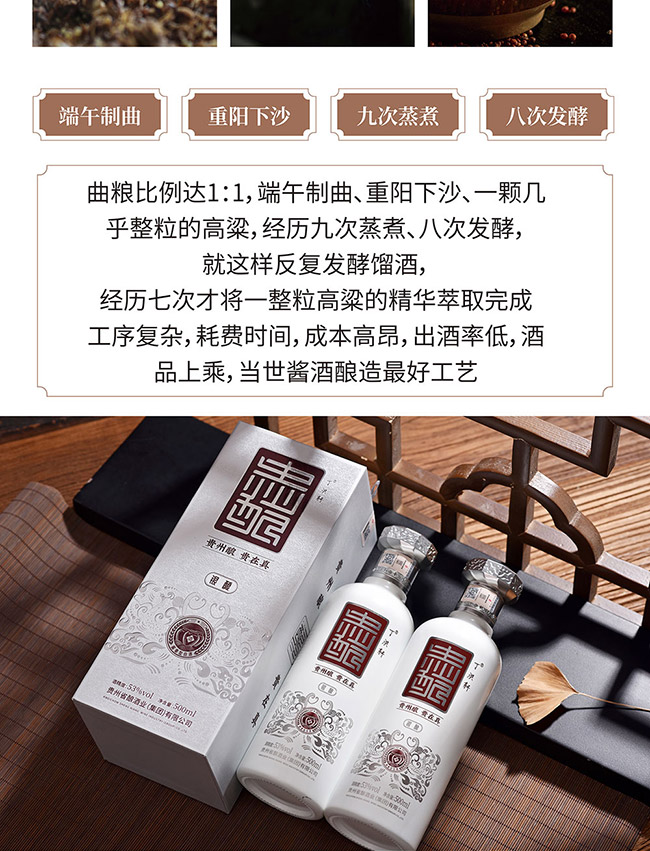 贵州酿酒银酿