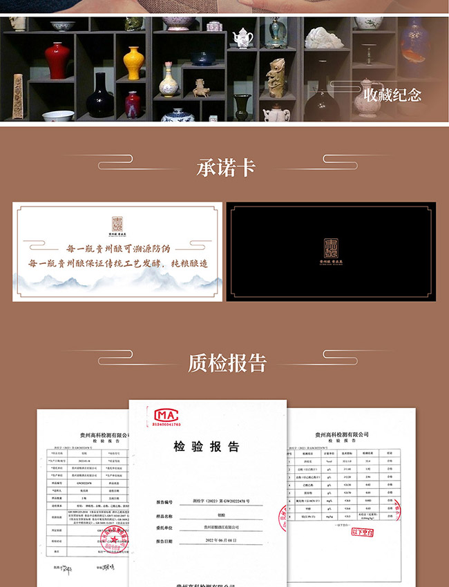 贵州酿酒银酿