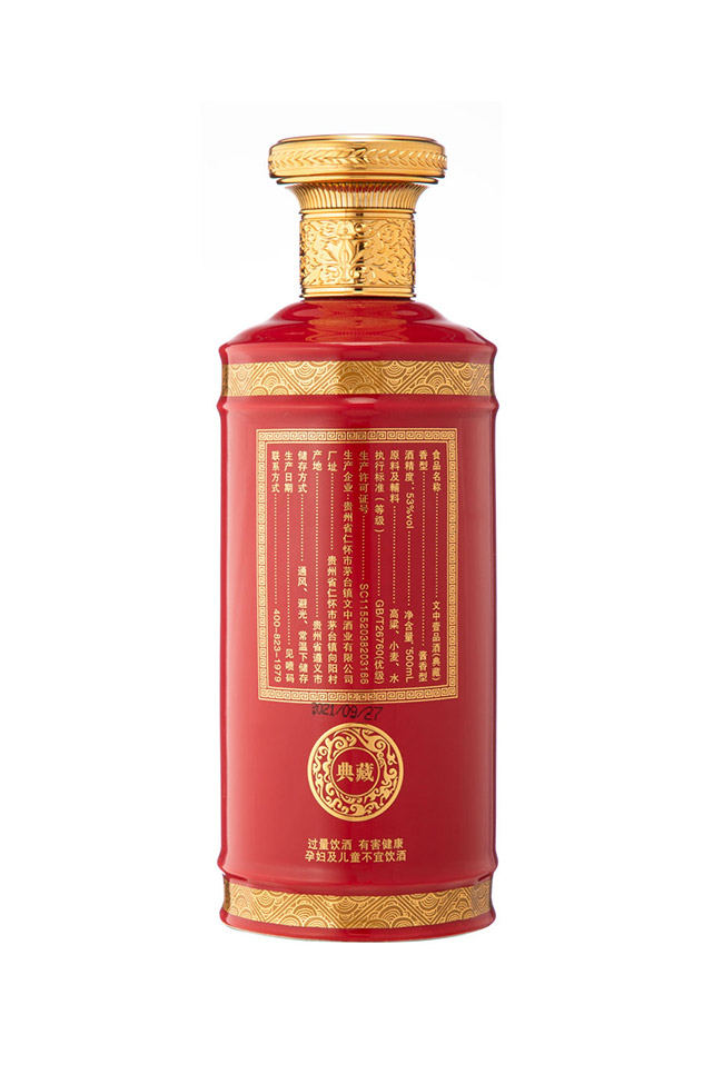 ҼƷƵ ͡53 500ml