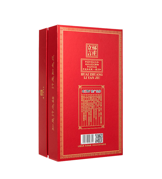 怀庄酒立言 酱香型【53° 500ml】