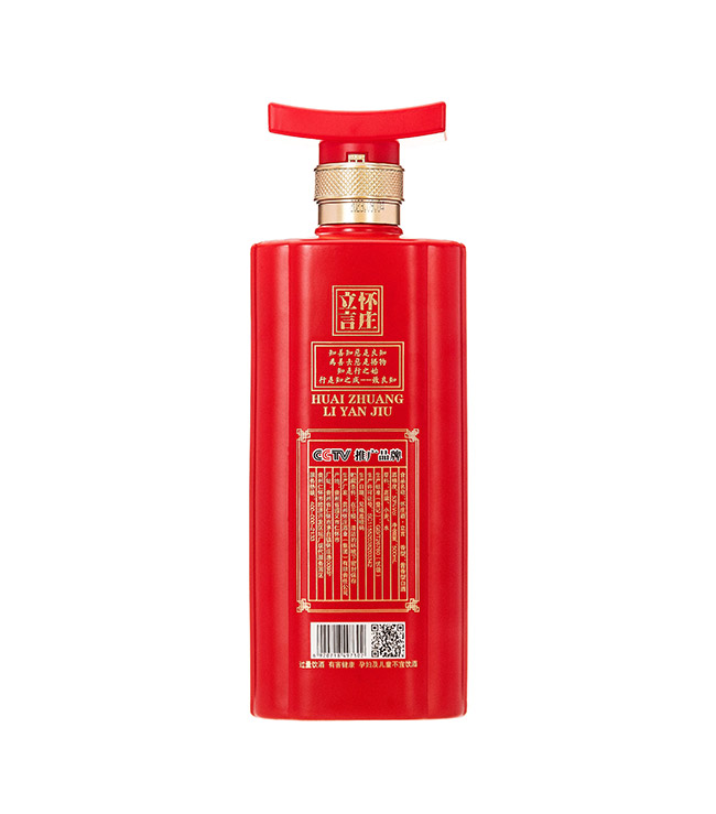 怀庄酒立言 酱香型【53° 500ml】