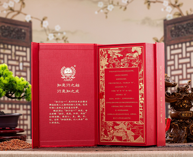 怀庄酒立言