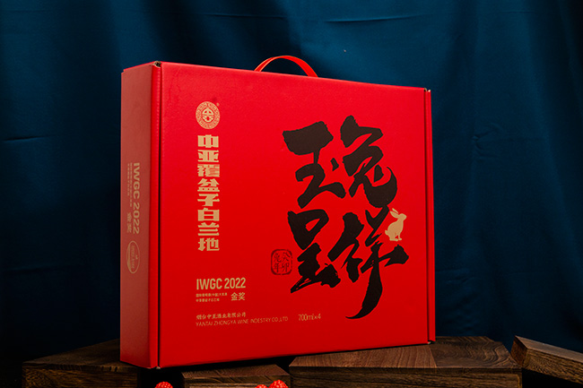 中亚白兰地(芳华)兔年生肖【40°700ml】
