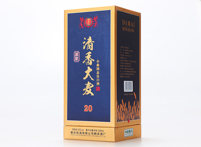 清香大麦酒原浆20 清香型【53° 500ml】