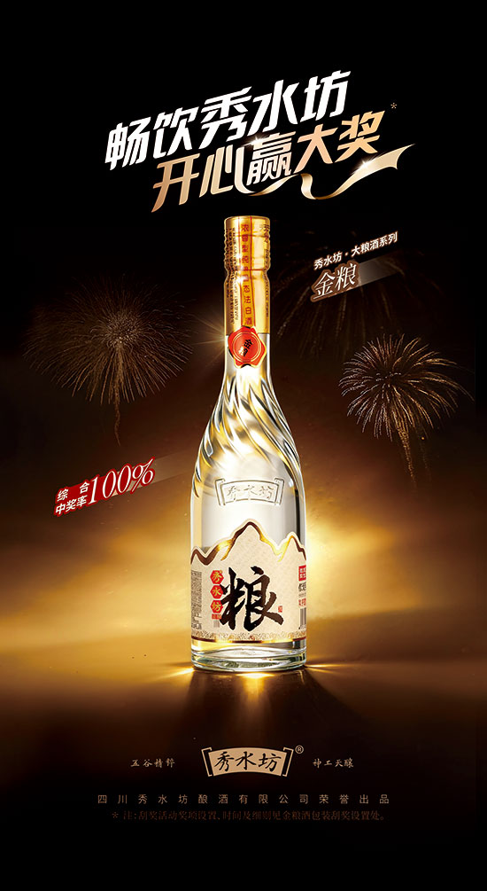��ˮ��������Ũ���Ͱ׾ơ�52��500ml��