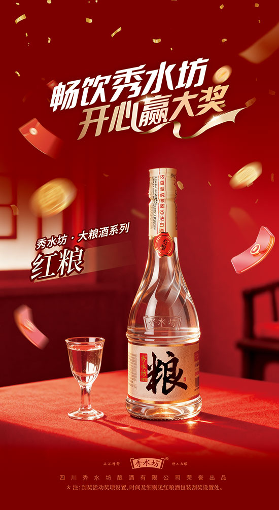 ��ˮ��������Ũ���Ͱ׾ơ�52��500ml��