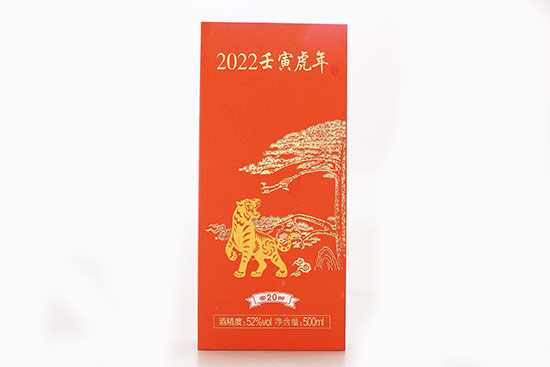 20222052500ml
