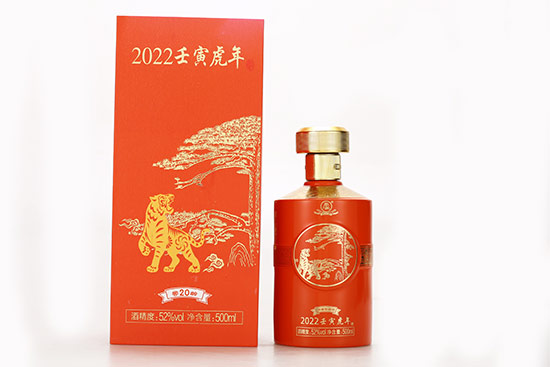 20222052500ml