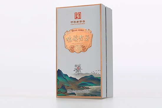 鸭溪老酒酱20酱香型酒【53度500ml】