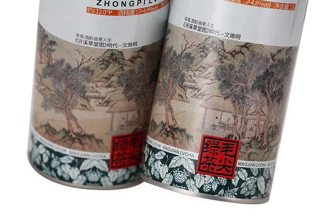 中啤绿茶