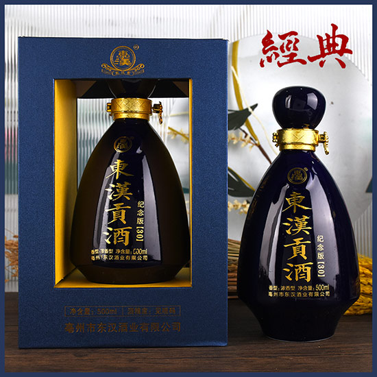 东汉贡酒纪念版30浓香型白酒【500ml】