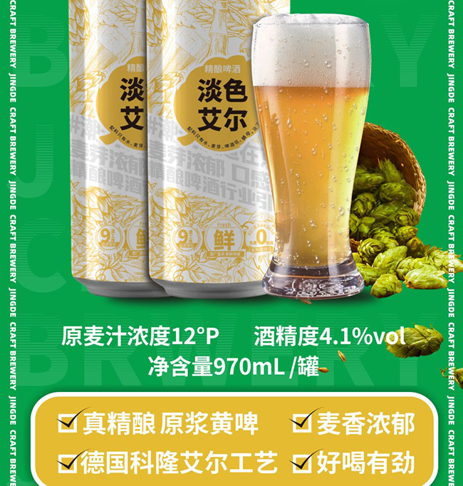 µɫơơ12 970ml