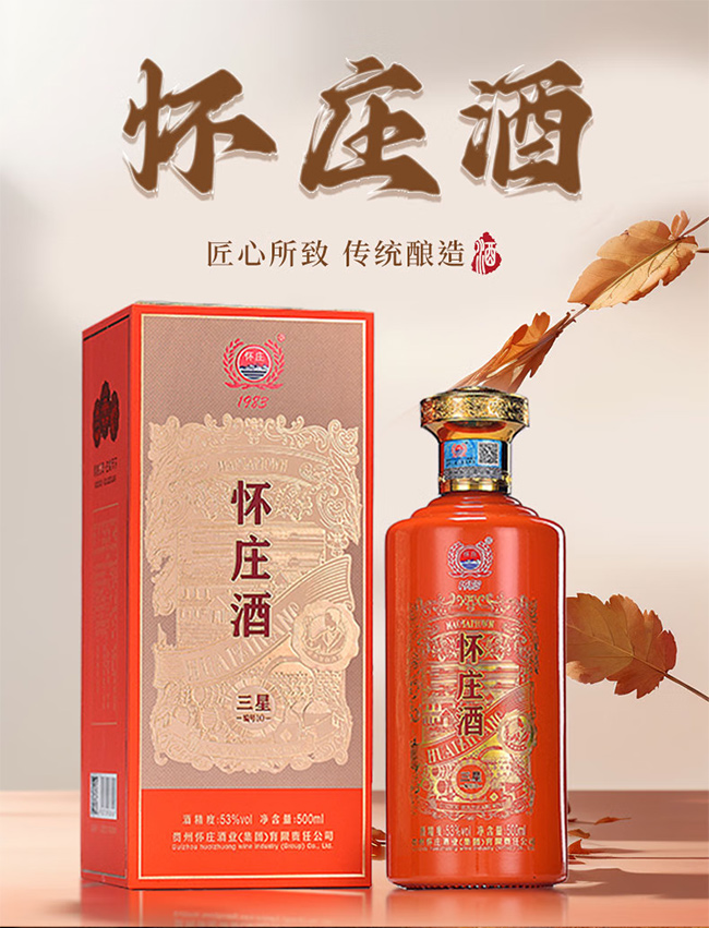 ׯ10͡53500ml