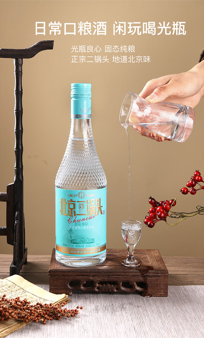 �����Ʊ�������ͷ�ƴ��⡤���� �����Ͱ׾ơ�42�� 500ml��